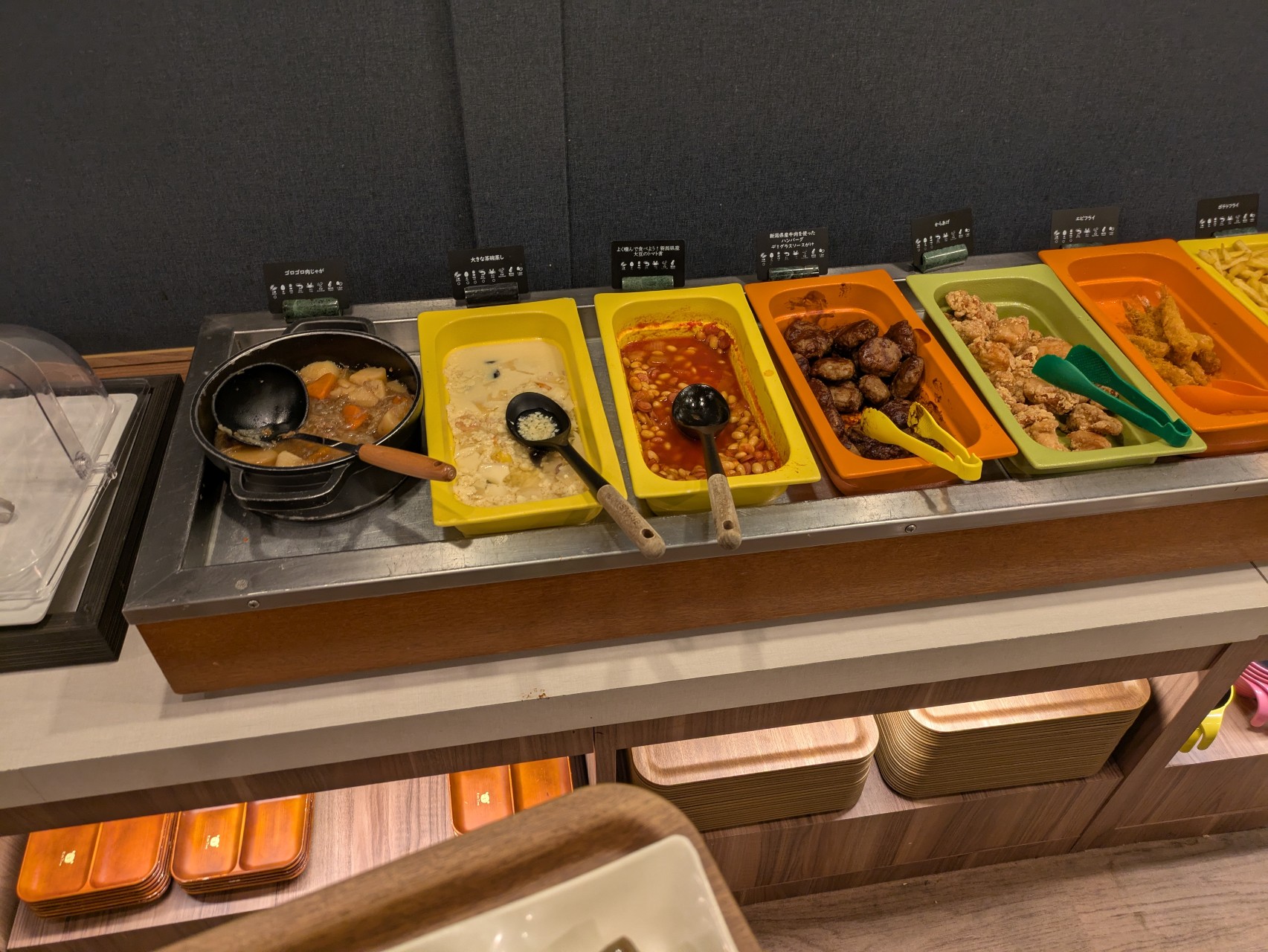 キッズメニュー