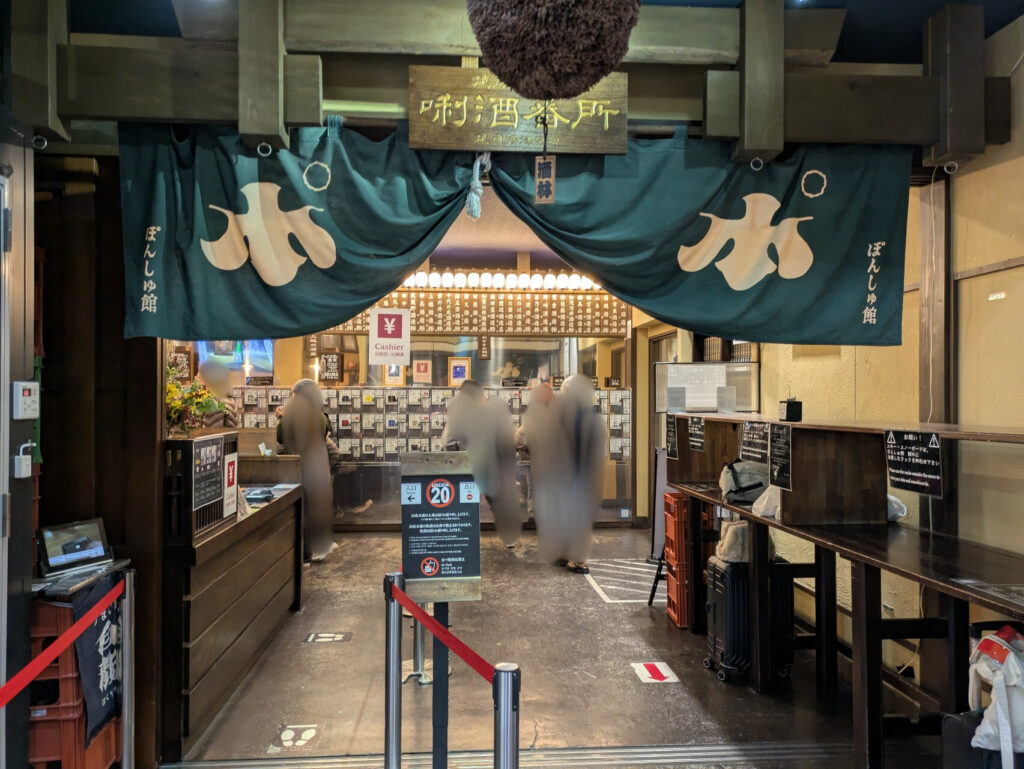 ぽんしゅ館の利き酒番所