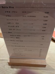 DRINKメニュー②