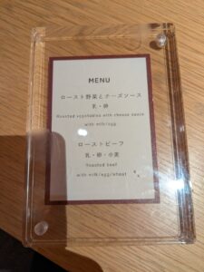 メインメニュー