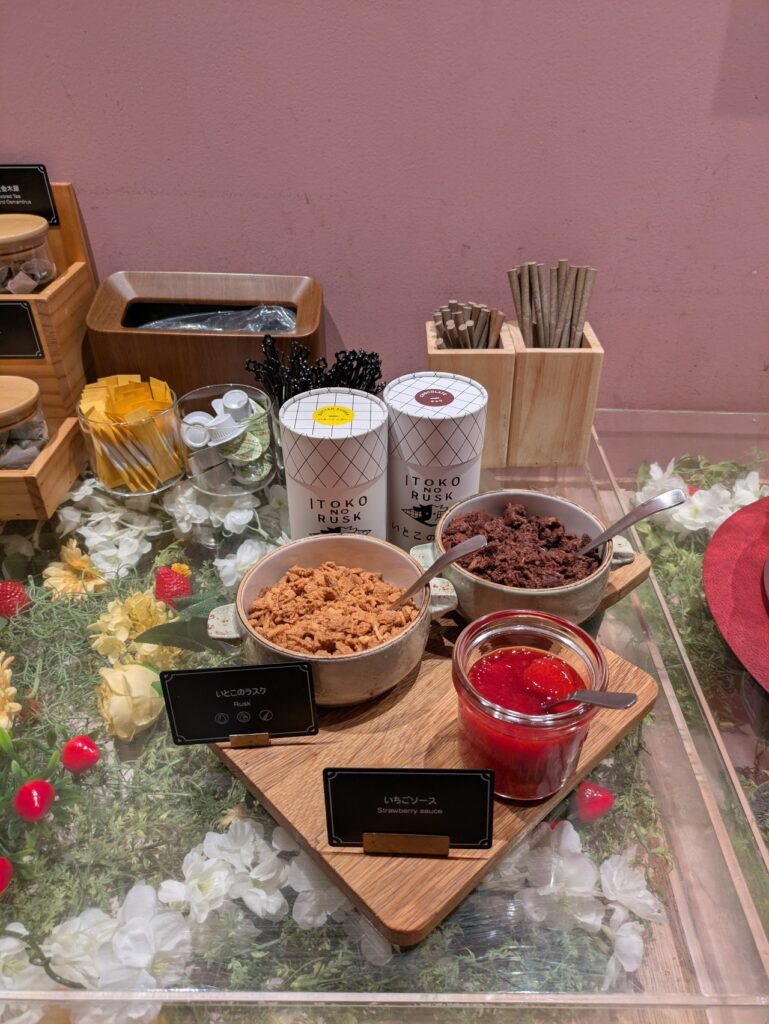 いとこのラスク