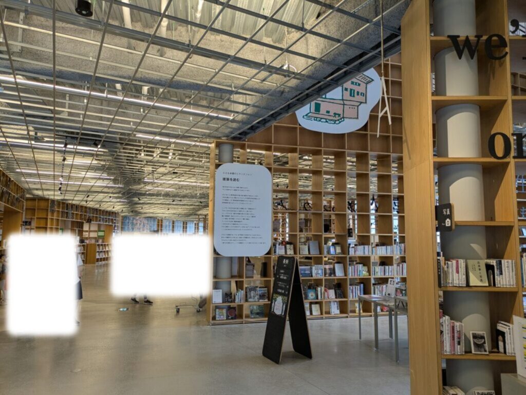 那須塩原市図書館みるる