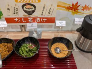 刻みしょうが、三つ葉、ぶふあられ、出汁