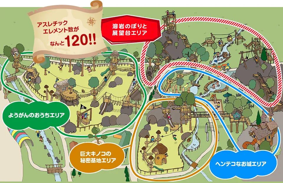 アスレチックエリア・わくわく大冒険の森の地図