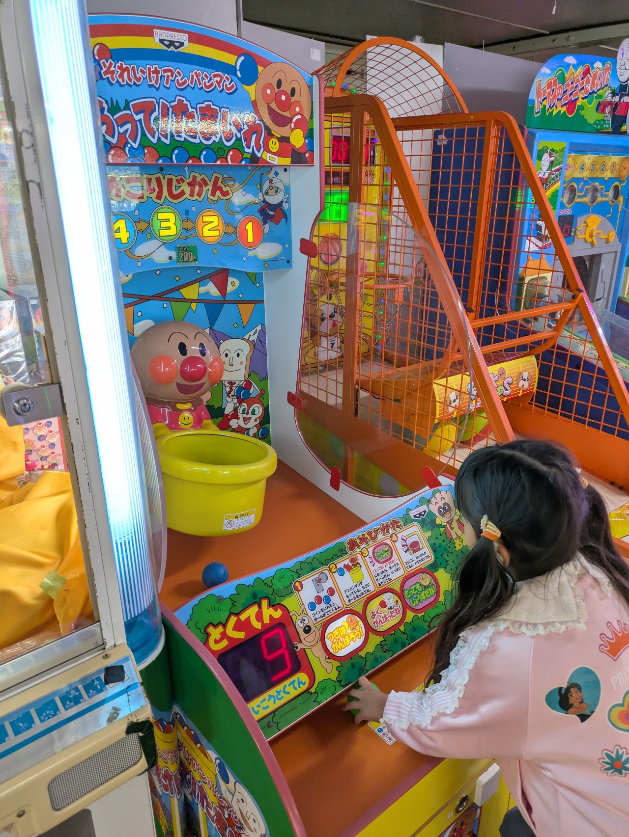 ゲームセンターで遊ぶ様子