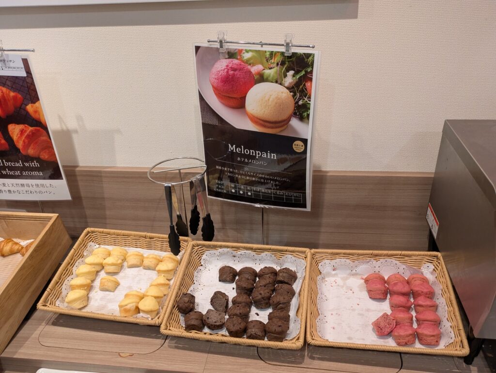 軽井沢グリーンプラザ名物のメロンパン