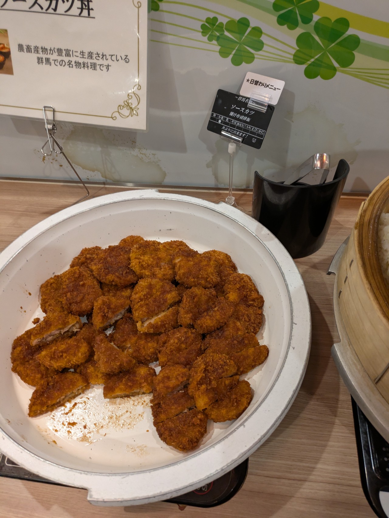 ソースカツ