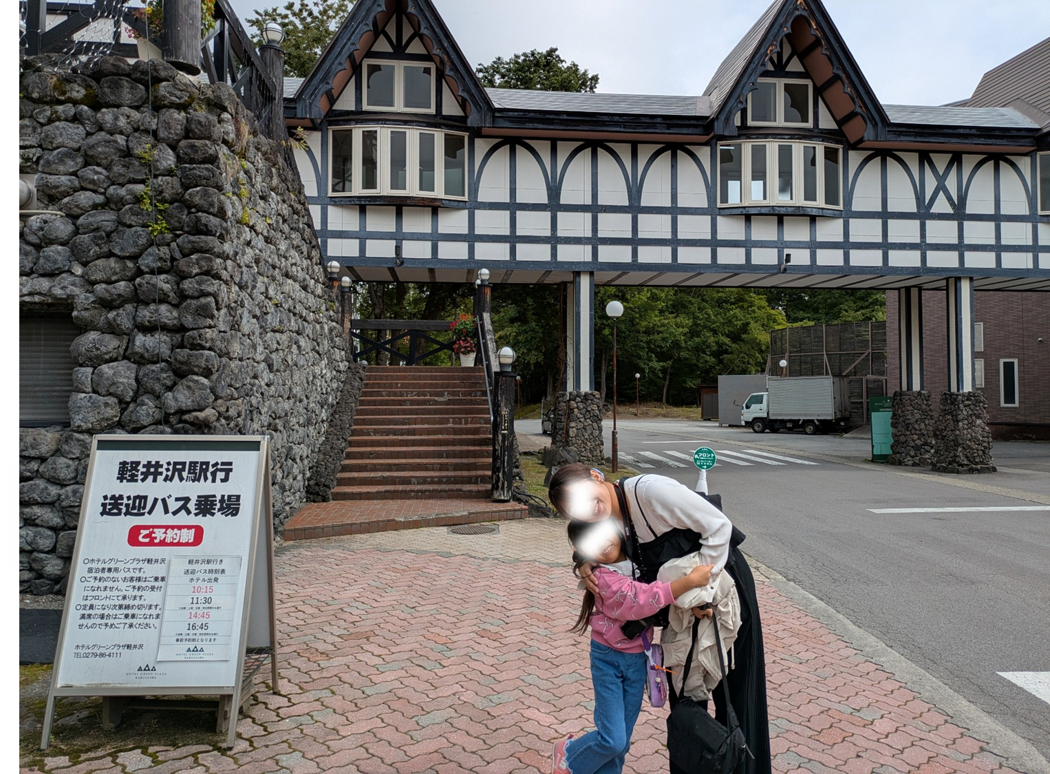 ホテル前でニッコリ笑う娘