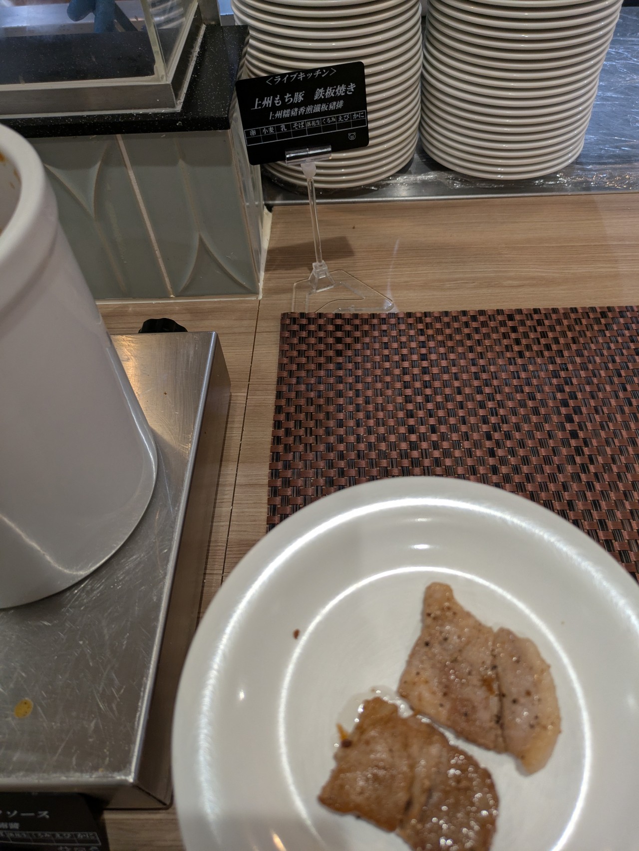 上州もち豚鉄板焼き