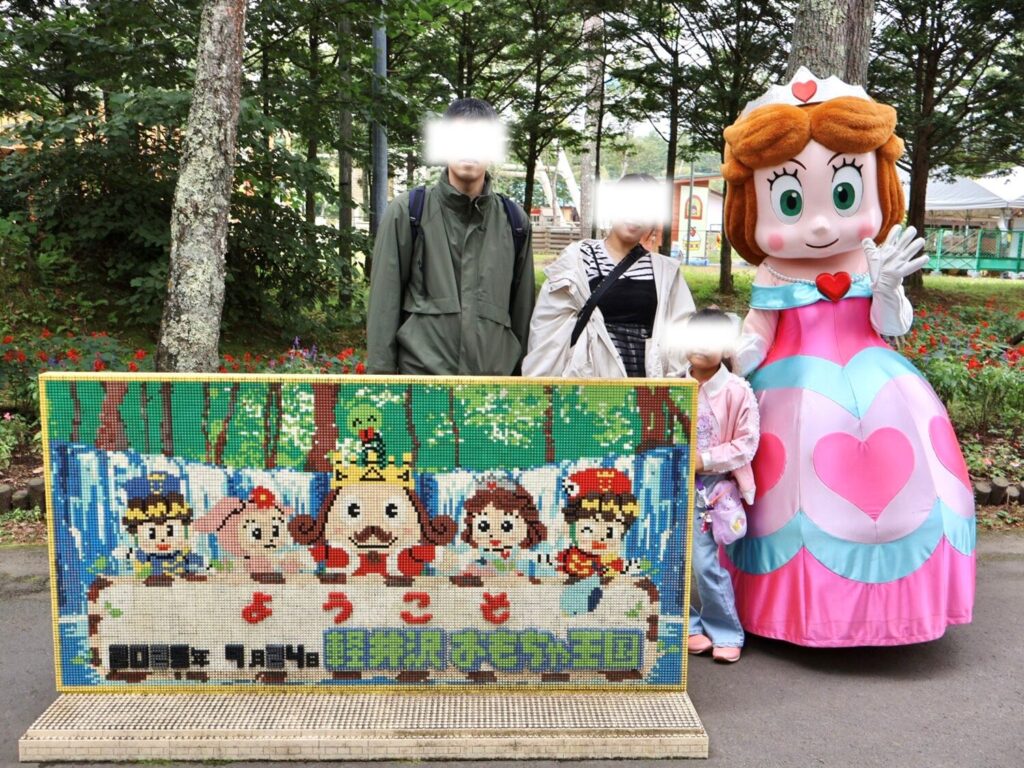 軽井沢おもちゃ王国入口での記念写真