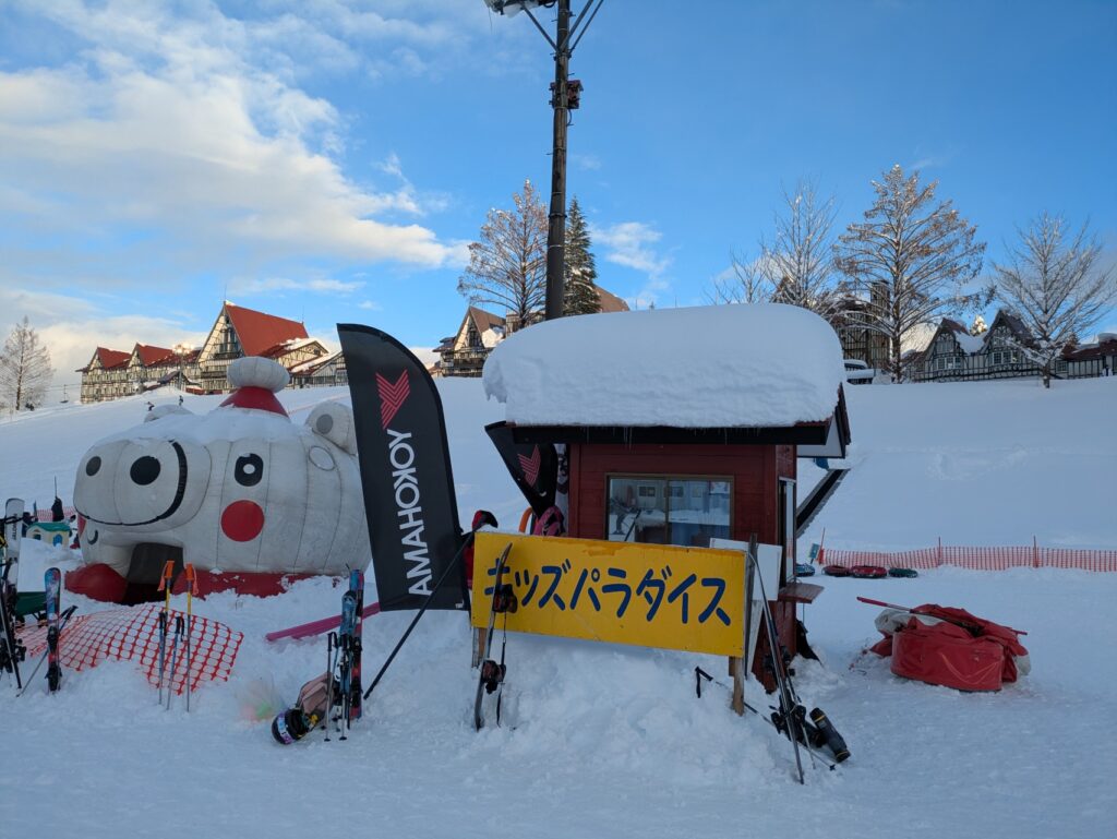 キッズパラダイス