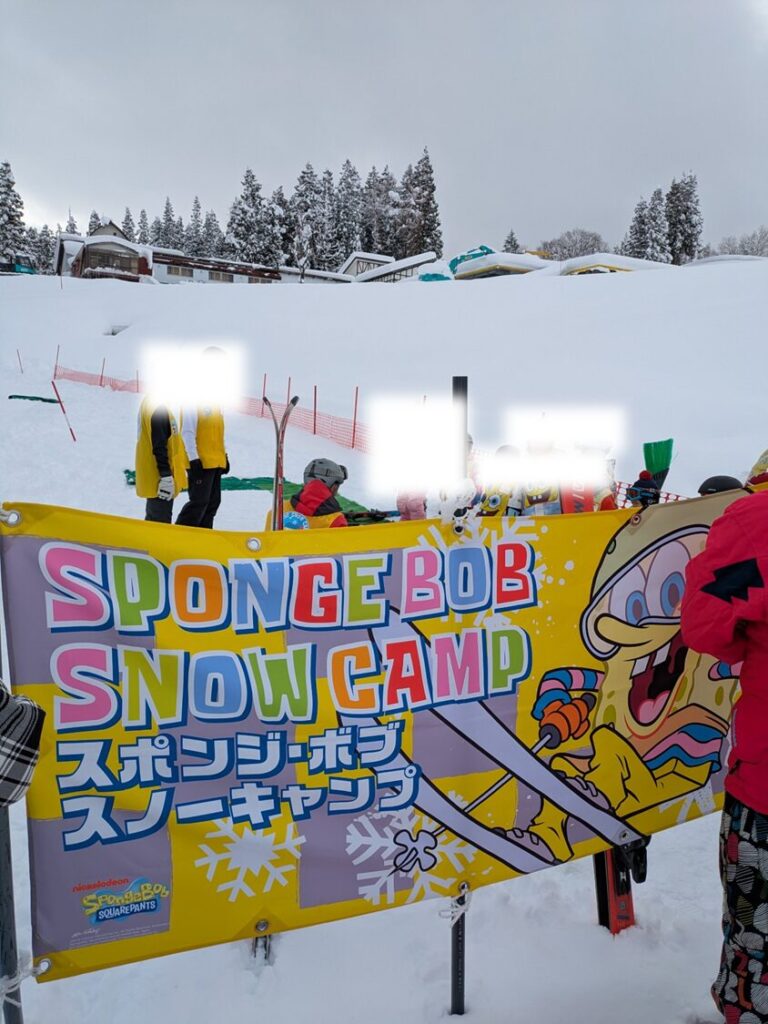 スポンジ・ボブ スノーキャンプの旗