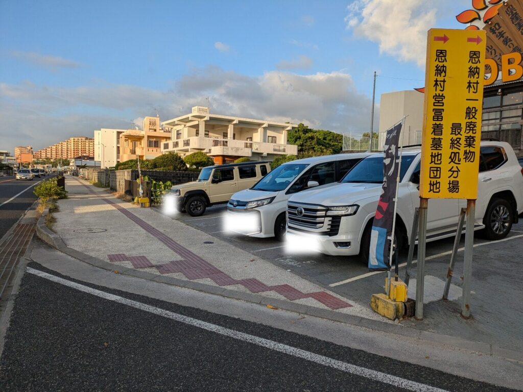 三線の花店舗前の混雑した駐車場スペース