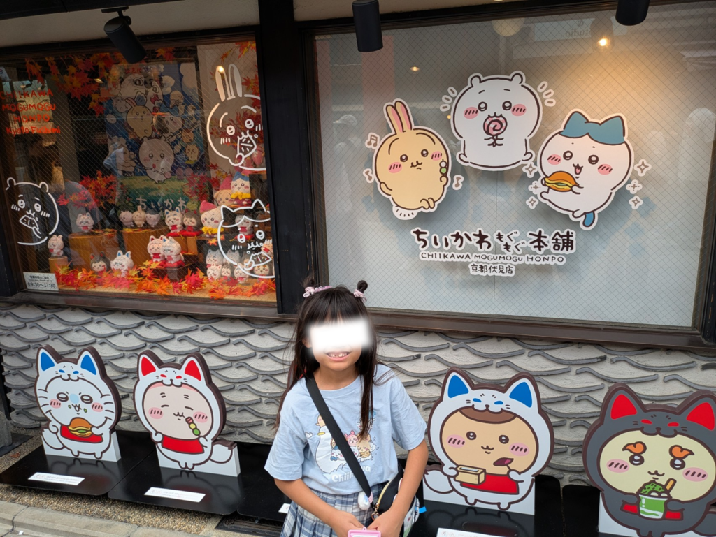 ちいかわもぐもぐ本舗 京都伏見店の和風な外観と可愛い看板