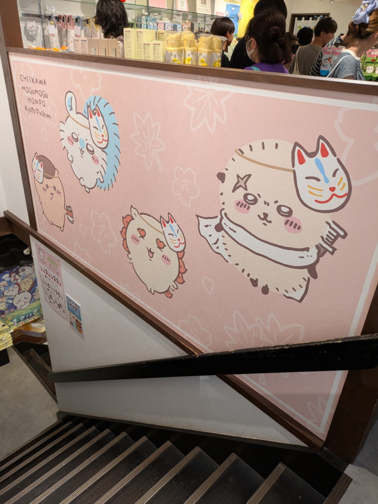 ちいかわもぐもぐ本舗 京都伏見店の階段の壁面に描かれたキャラクターのイラスト