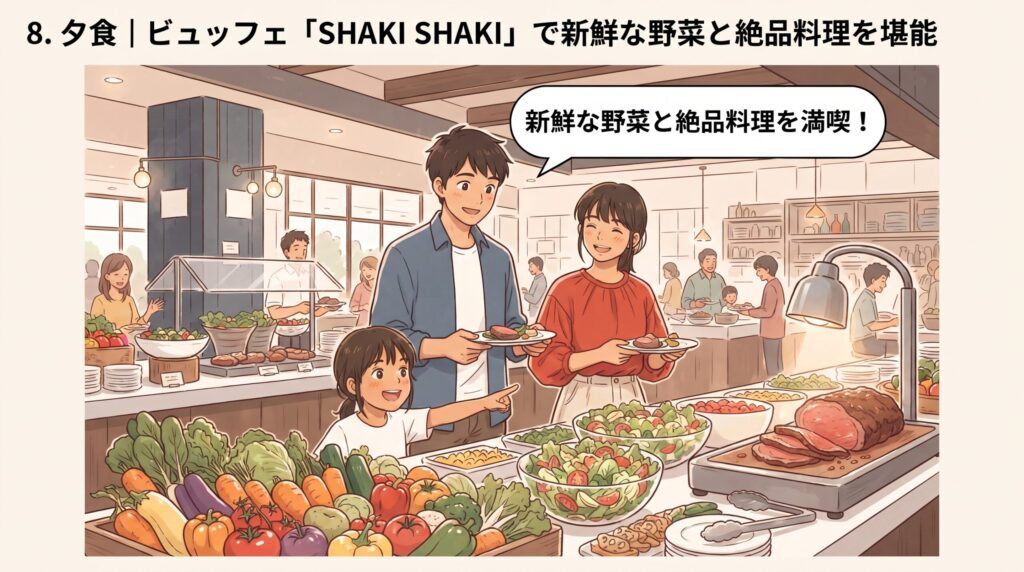 新鮮な地元野菜やローストビーフが並ぶビュッフェレストラン「SHAKI SHAKI」を楽しむ家族