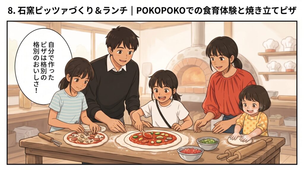 POKOPOKOでの「石窯ピッツァづくり」体験で、家族みんなでピザ生地にトッピングを楽しむ様子