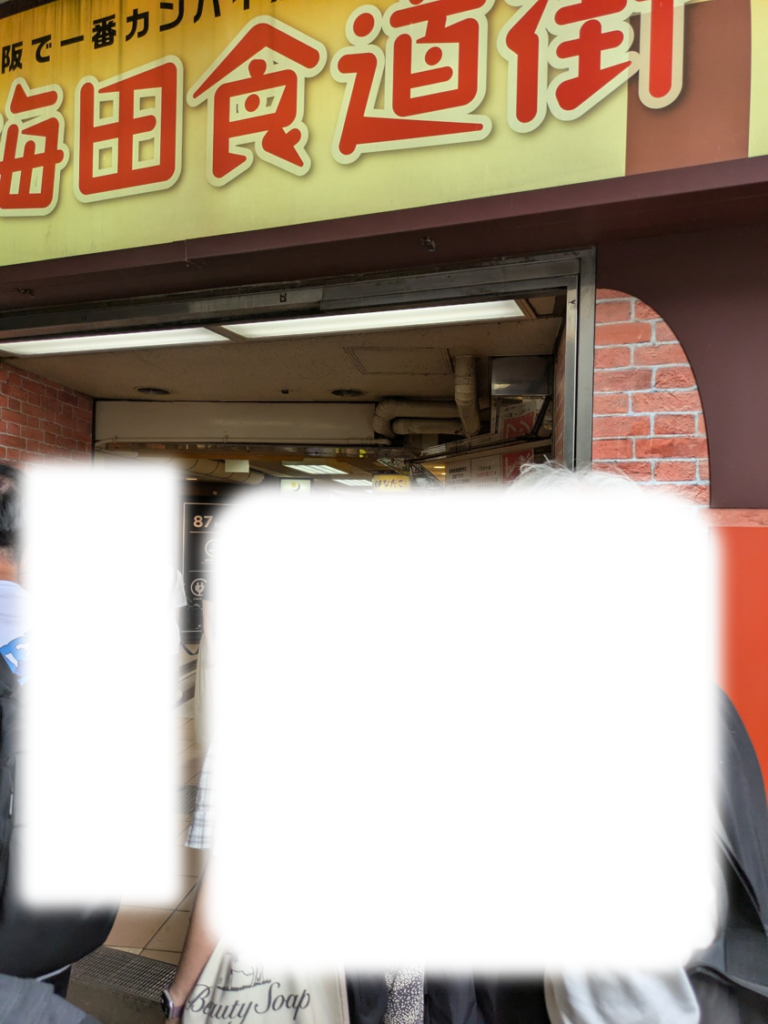 大行列ができる新梅田食道街の人気たこ焼き店「はなだこ」の店頭の様子